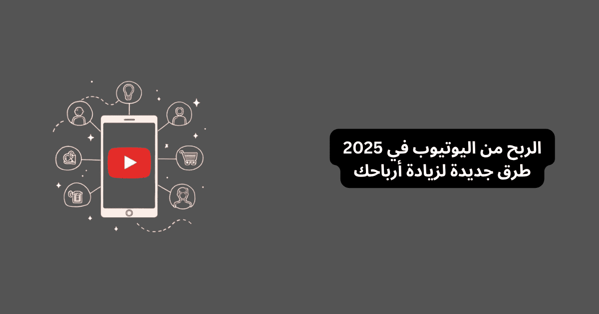 بالفيديوهات