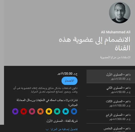 علي وكتاب